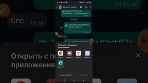 Загрузка платёжных поручений из 1с в СберБизнес