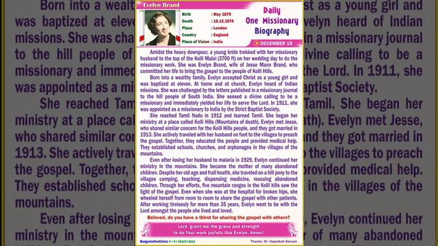 Evelyn Brand (ENGLISH) Daily One Missionary Biography смотреть онлайн