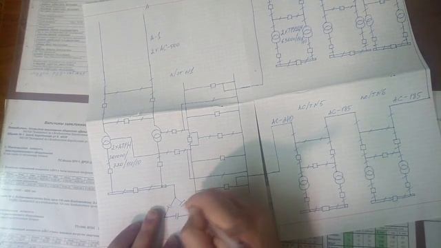 Электроэнергетические системы и сети. Электроэнергетика. Часть 5. смотреть онлайн