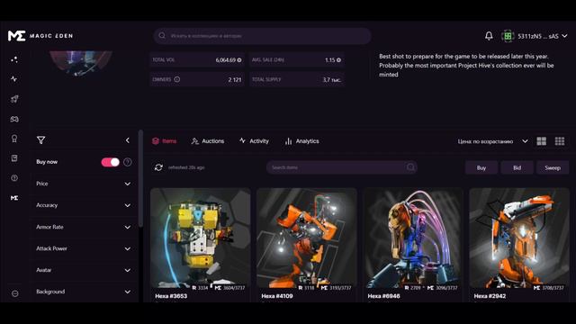 Project Hive — Купил NFT Avatar | Рассказываю про аватары в игре — Обзор смотреть онлайн