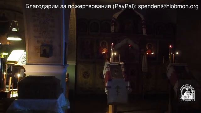 Малое повечерие. Светлая седмица - сплошная, воскресенье смотреть онлайн