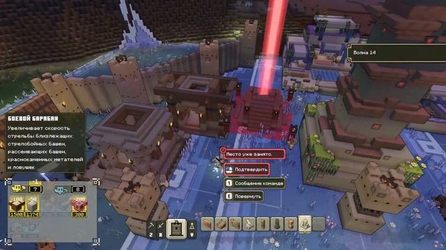 Играем в Потерянные легенды и мифы - Куча порталов - Minecraft Legends смотреть онлайн