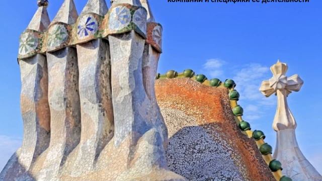 Оффшорные зоны - Испания