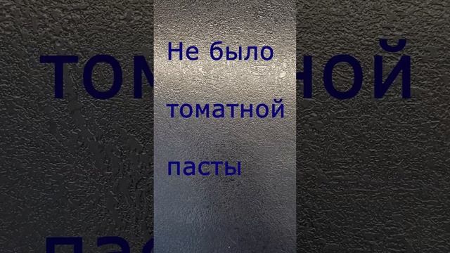 ГОТОВЛЮ ужин// ТЕФТЕЛИ с рисом// в МУЛЬТИВАРКЕ смотреть онлайн