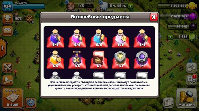 😲ЛЕГЕНДАРНЫЙ ПЕРЕХОД НА 10ТХ УРА! CLASH OF CLANS смотреть онлайн