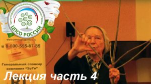 Обрезка и формирование плодовых деревьев и кустарников. Часть 4.