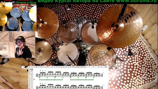 Триольные Сбивки На Барабанах ● Барабанные Заполнения Брейки На Ударных Парадидлы Рудименты ● Урок смотреть онлайн