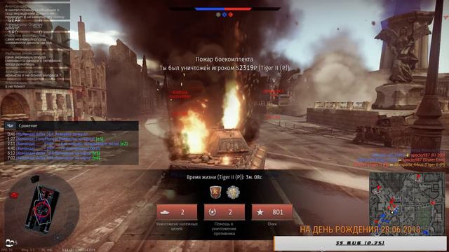 War Thunder фармим серебро на новые топы смотреть онлайн