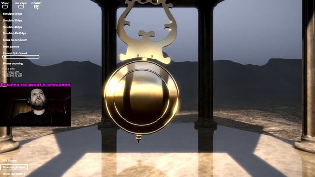 Как-проверить-работает-ли-у-Вас-gsync-ил_6.mp4 смотреть онлайн