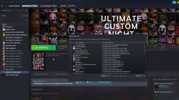 Как скачать бесплатно фнаф в steam