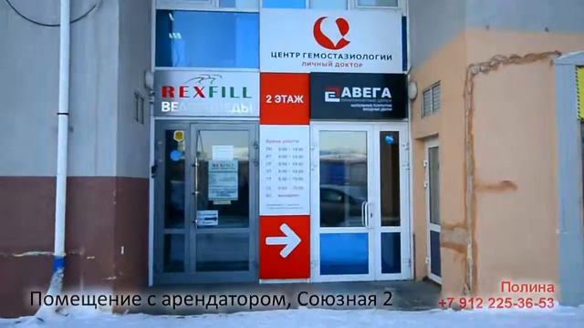 Екатеринбург, Союзная 2 смотреть онлайн