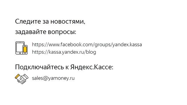 54ФЗ - Всё у нас подключится смотреть онлайн