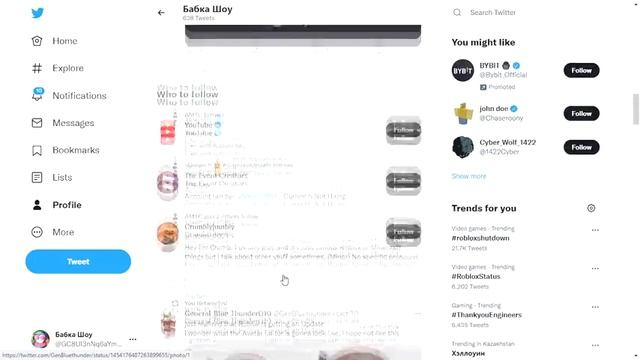 ВОТ ЧТО С РОБЛОКСОМ!! НОВОЕ ОБНОВЛЕНИЕ!? *Ошибка связи невозможно связаться с сервером* смотреть онлайн