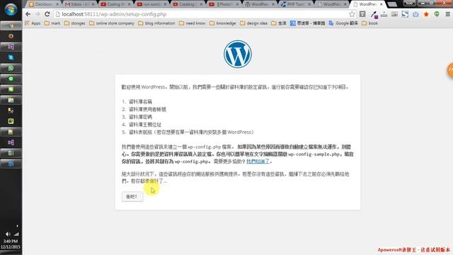 wordpress run in visual studio & mysql 本地测试: 2 смотреть онлайн