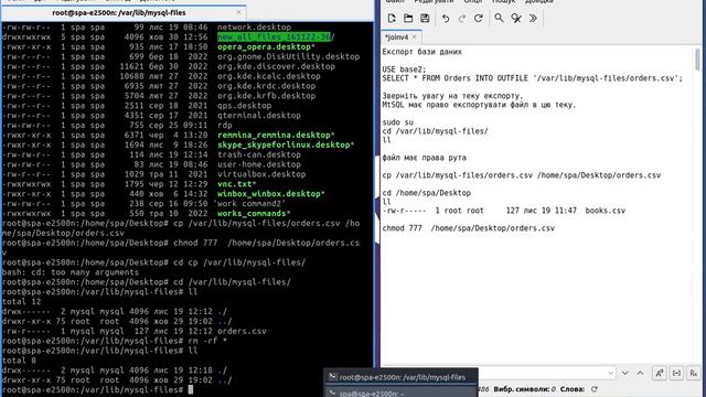 MySQL csv export смотреть онлайн