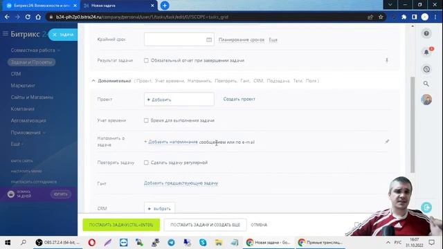 Битрикс24. Сферы применения. Применяемость, КПД, Инструменты.#LIVE смотреть онлайн