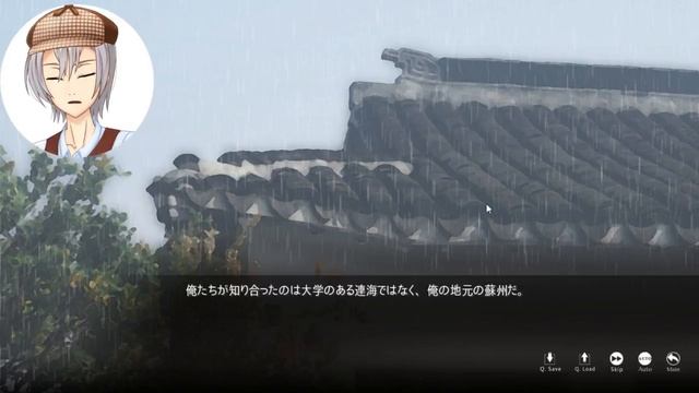 【064】【Vtuber】ゲーム実況(朗読) ミステリノベルあるある CASE②【The Adventures of Fei Duanmu】【バーチャルユーチューバー】 смотреть онлайн
