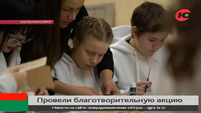 Маленькие жители Ханты-Мансийска сделали кинематографические поделки смотреть онлайн