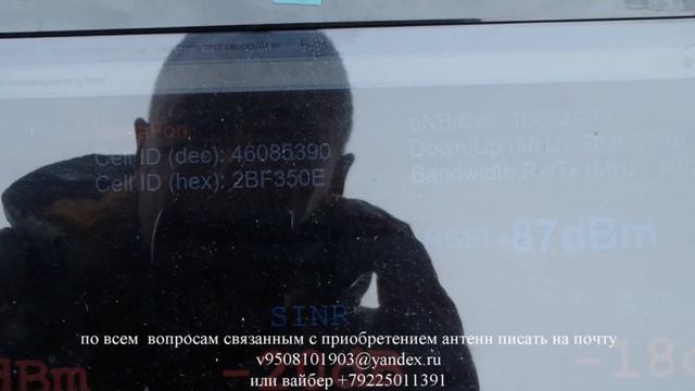 Тест сразу трех антенн 1800,2400 и 2600мГц МЕГАФОН и ВАЙ ФАЙ смотреть онлайн