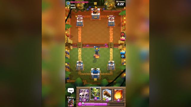 Воу лучший момент в Clash Royal смотреть онлайн