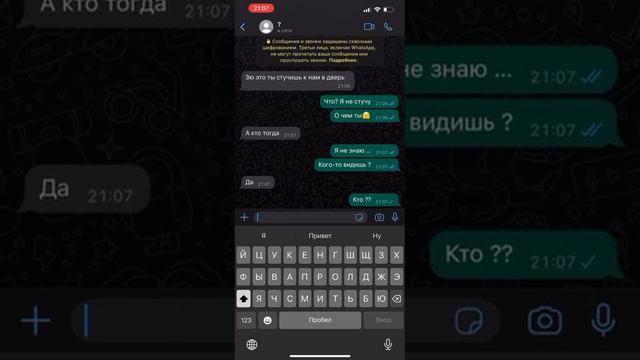 страшное существо стучит ко мне в дом 😰