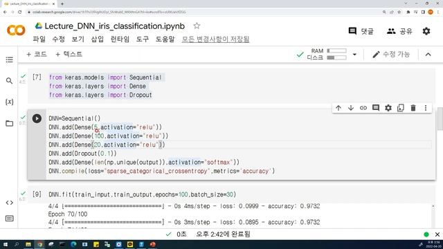 [Artificial Intelligence 28] Iris classification using neural network (multiple classification) смотреть онлайн