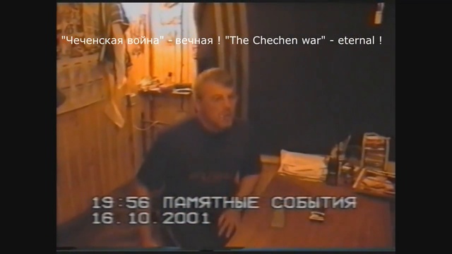 Печорский ОВД.Чечня. ПЕРВОМАЙКА 2001 год. ОСЕНЬ смотреть онлайн