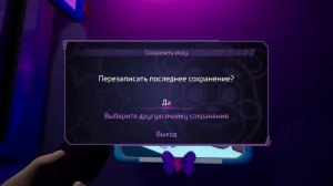 ПОЛУЧИЛ ФАЗЕР-БЛАСТЕР- Прохождение игры fnaf 9 Five Nights at Freddy’s: Security Breach # 5