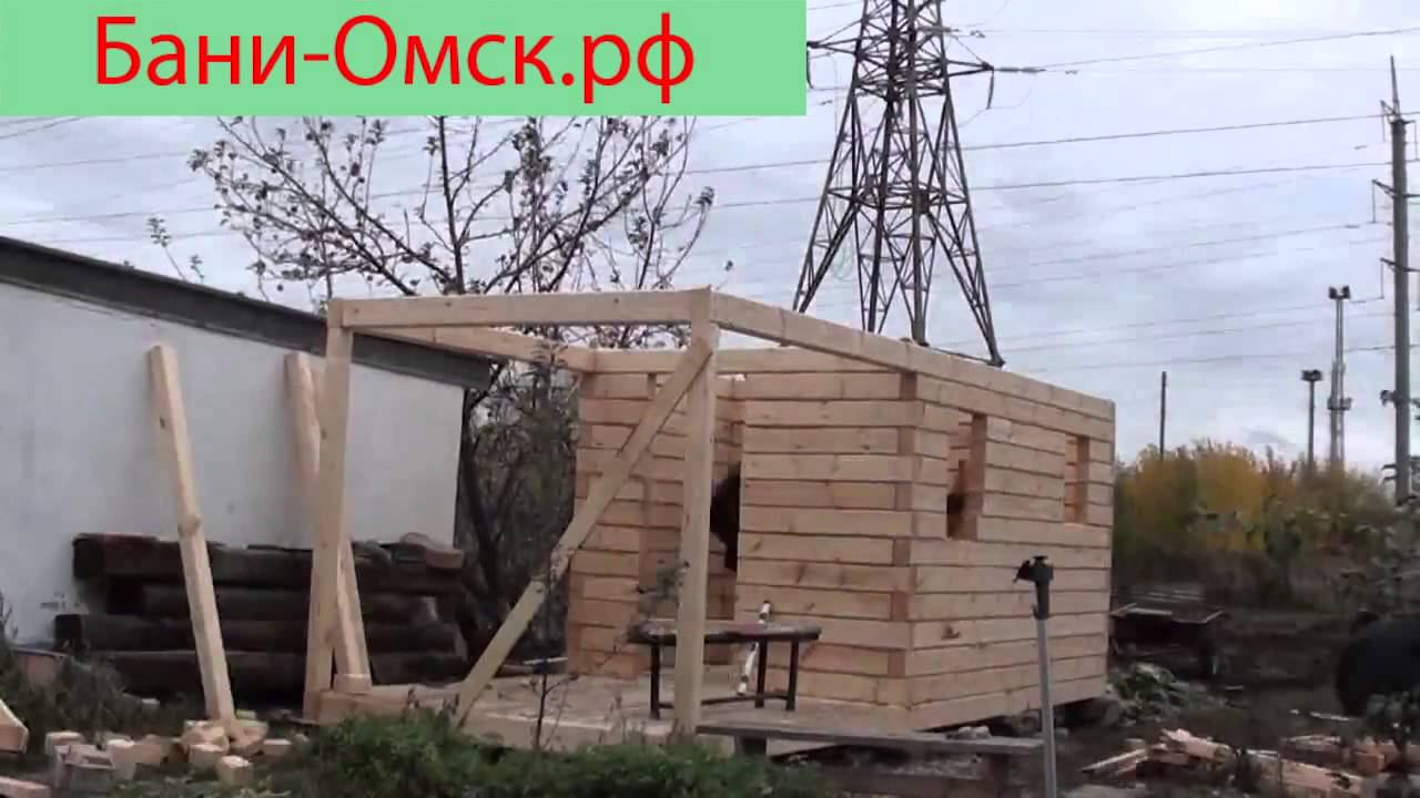 (3812) 50-90-90 Бани в Омске Бани-Омск.РФ купить баню в Омске