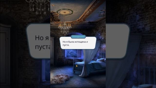 МИССЕЛИНА - ТЕТКА МАЛЬБОНТЕ? ? ЕСЛИ ЙОР ЖИВ ? СЕКРЕТ НЕБЕС 3-9 смотреть онлайн
