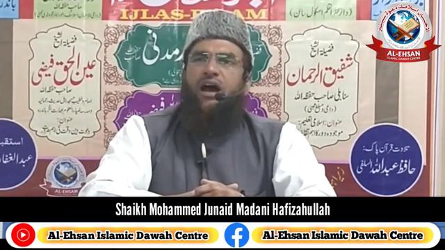 Tadabbur-e-Quran Kyun Zaroori Hai ?-تدبر قرآن کیوں ضروری ہے ؟ || Shaikh Junaid Madani Hafizahullah смотреть онлайн