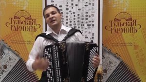 Баян Тула готово-выборный БН-53 «Тульская гармонь»