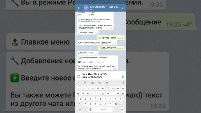Menu Builder [RU] - 002 - Макросы, их Виды и Применение - [Создать Бот Телеграм] смотреть онлайн