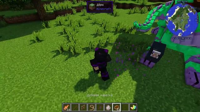 Dragon Mounts 2 - очень классные драконы в майнкрафт!!!Обзор модов № 61(1.12.2) смотреть онлайн