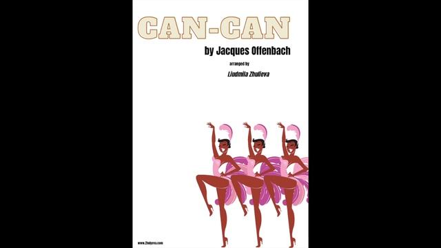 Ж. Оффенбах. “Кан-кан” ф-но в 4 руки Can-Can by Jacques Offenbach смотреть онлайн