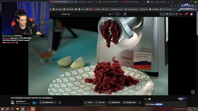 МЕЛШЕР СМОТРИТ: ЭТО ПЕРВЫЙ В МИРЕ БУРГЕР ИЗ ЧЕЛОВЕКА #mellsher#мелшер #нарезки #реакция #slivkishow