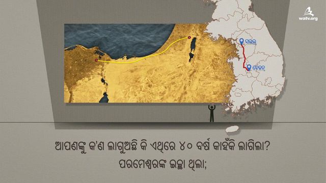 ପରମେଶ୍ୱର ଉତ୍ତର ଅଟନ୍ତି 【 ଚର୍ଚ୍ଚ ଅଫ୍ ଗଡ୍, ଆନ୍ ସାଙ୍ଗ୍ ହୋଙ୍ଗ୍, ମାତା ପରମେଶ୍ୱର 】 смотреть онлайн