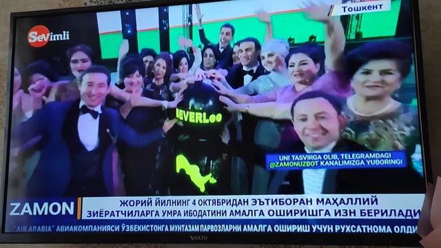 BELEEVER,BEVERLEE с нами тот ,кто в нас верит.