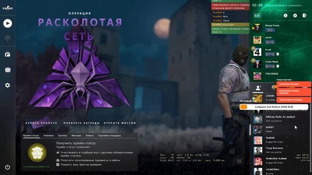 ROAD TO GLOBAL / DAY 11 / GOLD NOVA 1 смотреть онлайн