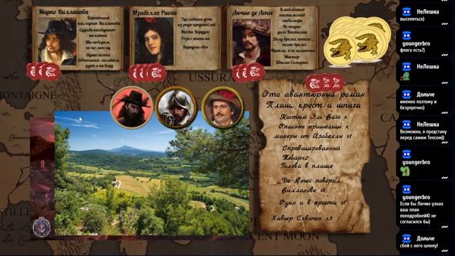 Крест и Корона. Глава 6 (7th Sea) Fate Core НРИ