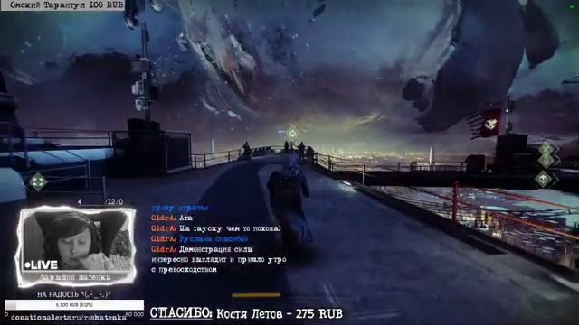 DESTINY 2 - И ЧЕМ БЫ ЗАНЯТЬСЯ ¯\_(ツ)_/¯ смотреть онлайн