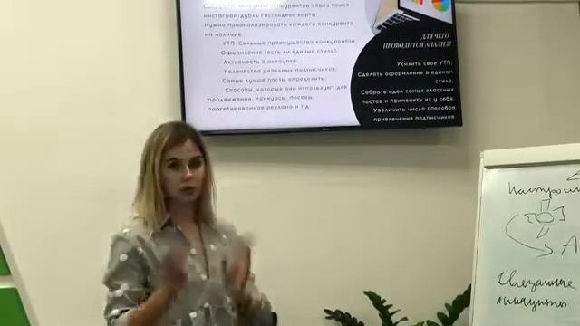«Инстаграм для чайников и чашечек». Основные озы и особенности от Анастасии. 12.09.19г смотреть онлайн