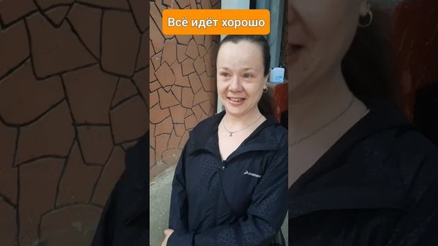 Всё идёт хорошо, но есть нюанс (Новый анекдот-прикол про ньюанс 2) смотреть онлайн