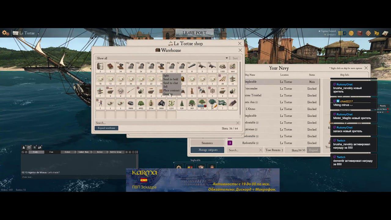 Naval Action. Naval Action. Вечерний Naval Action. Такой Экшон...