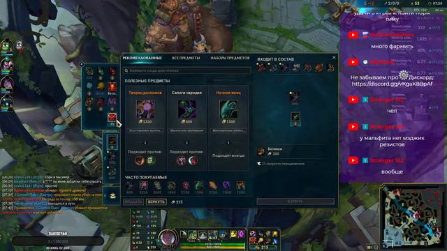 РАНГИ, АПАЕМ ЗОЛОТО! | League of Legends | СТРИМ #40 смотреть онлайн