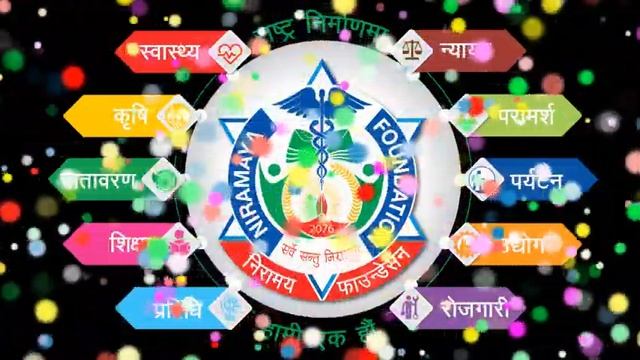 Sarve Santu Niramaya смотреть онлайн