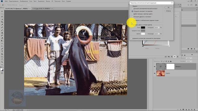 Как восстановить старое фото в фотошопе с помощью команд автоматической коррекции смотреть онлайн