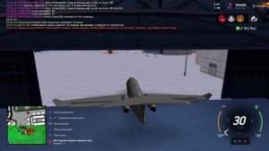 КАК ЛЕТАТЬ НА САМОЛЁТЕ | ARIZONA RP | ОБУЧЕНИЕ