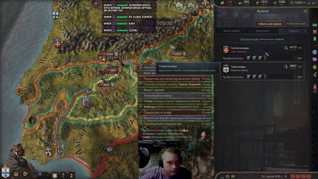 Выполняем Достижение Реконкиста в Crusader Kings III (День 8) (нарезка) Часть 2 смотреть онлайн