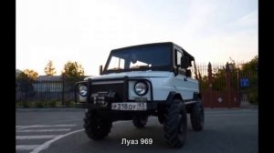 #593. Луаз 969 [Тюнинг автомобилей]